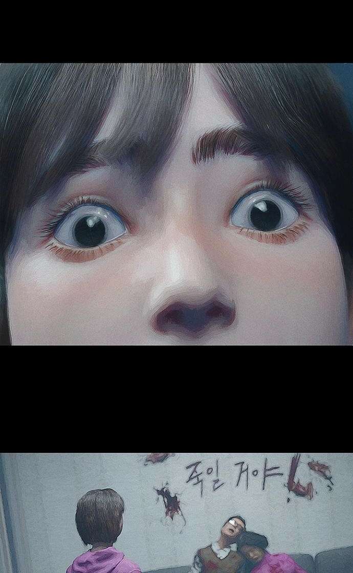 악마는 없다 스토커 4 36