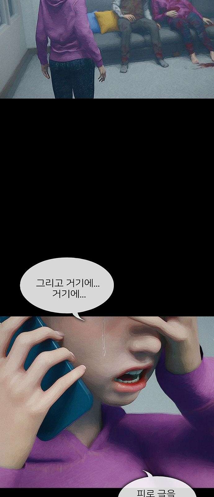 악마는 없다 스토커 4 37