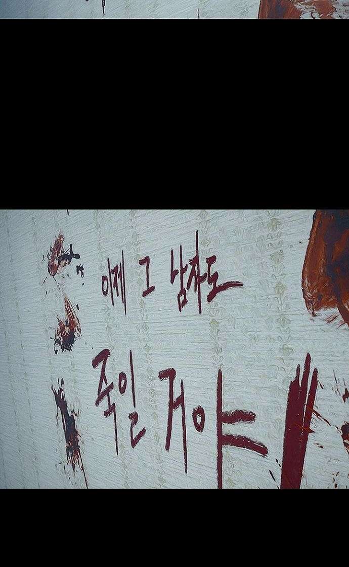악마는 없다 스토커 4 39