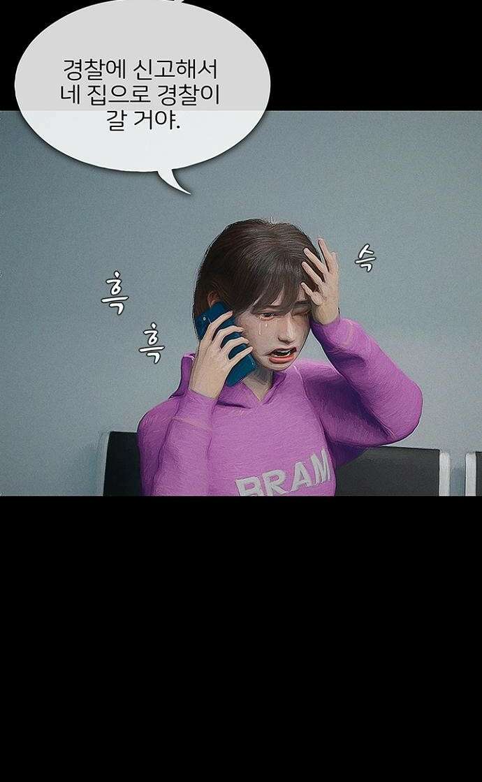악마는 없다 스토커 4 42