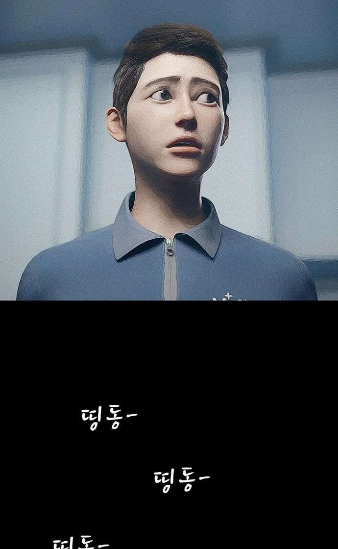 악마는 없다 스토커 4 45