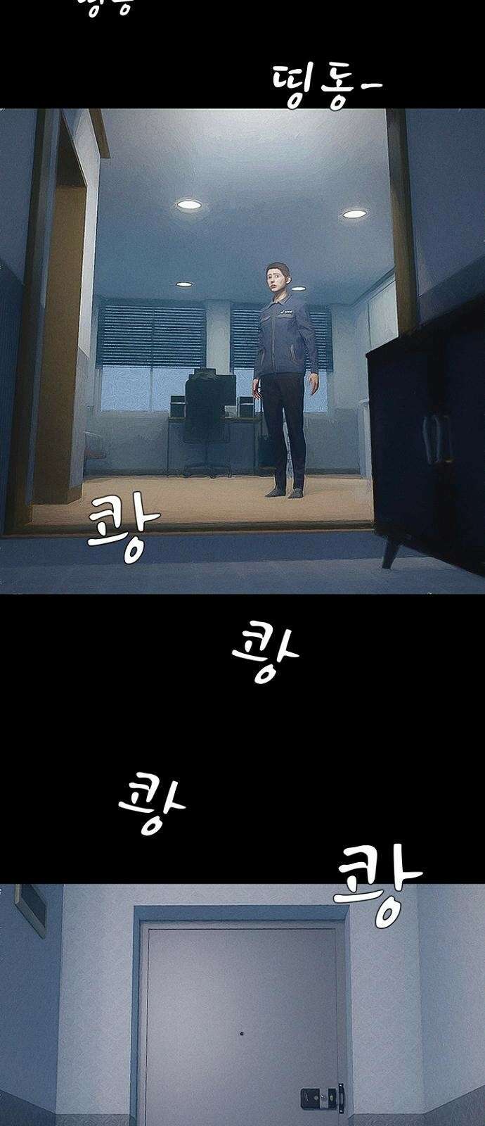 악마는 없다 스토커 4 46
