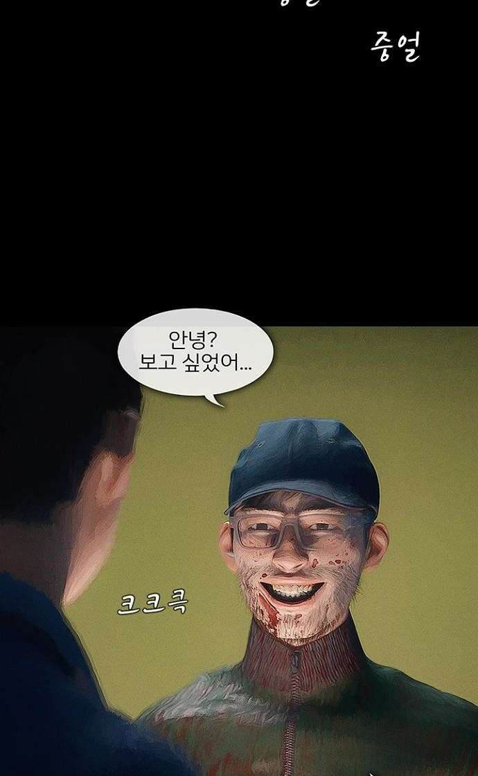 악마는 없다 스토커 4 51