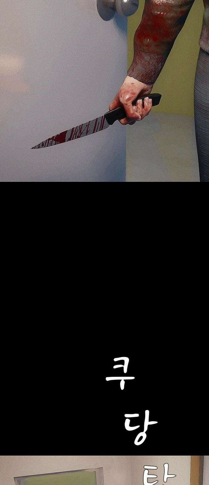 악마는 없다 스토커 4 53