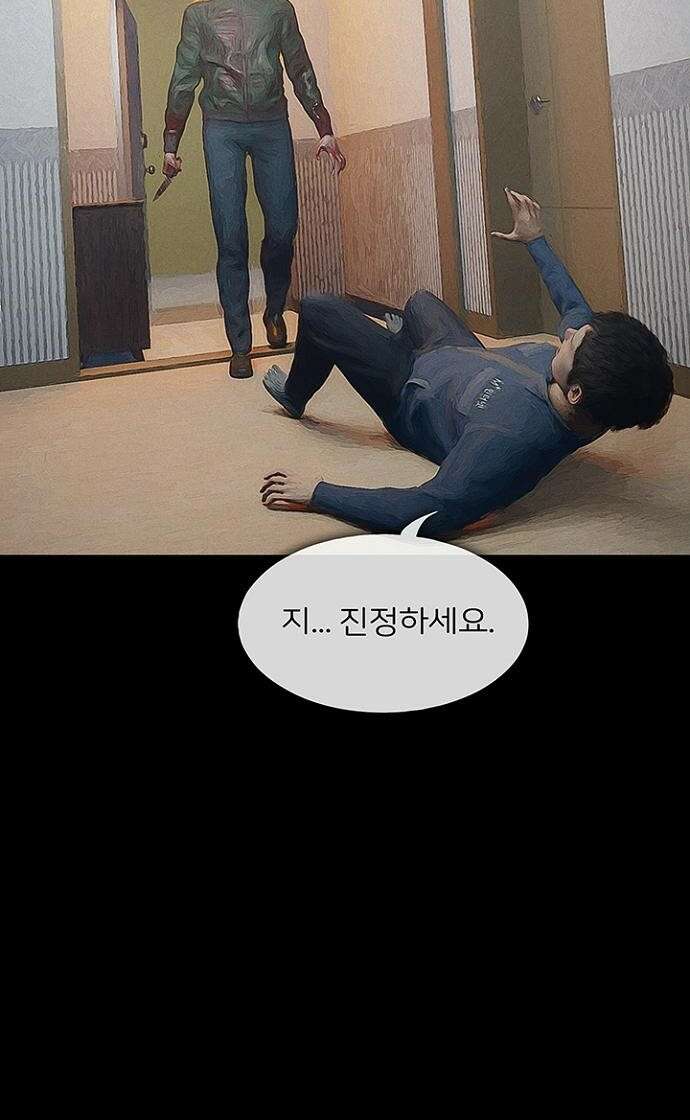 악마는 없다 스토커 4 57