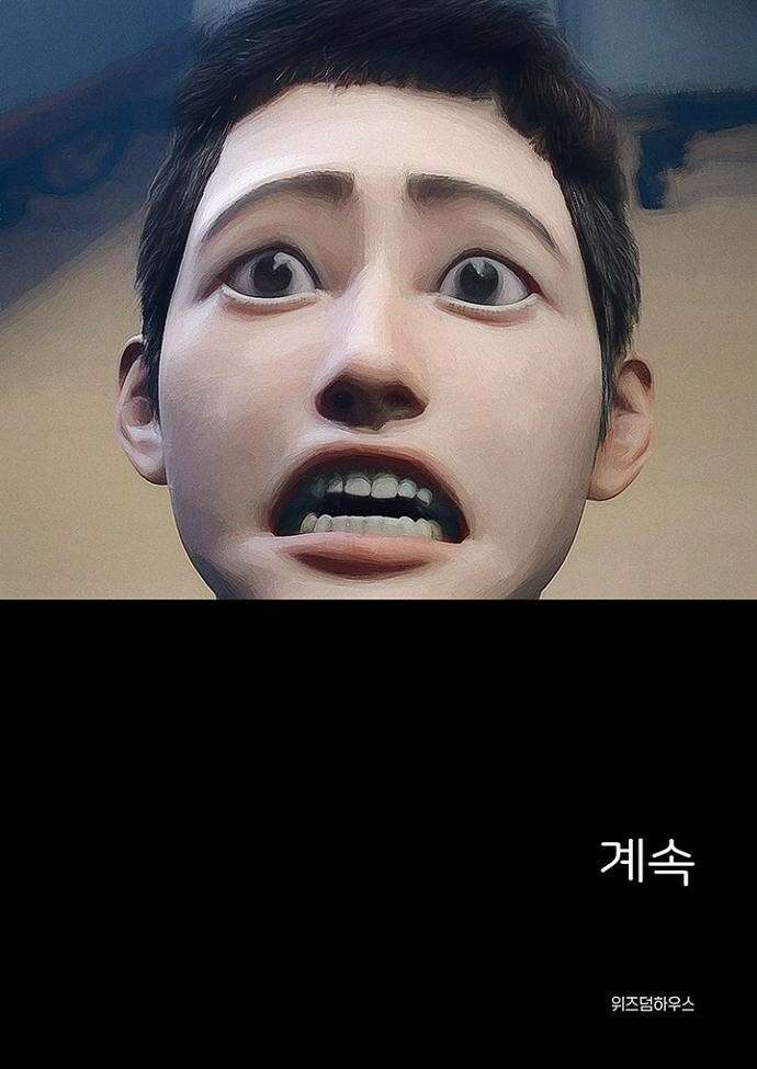 악마는 없다 스토커 4 62