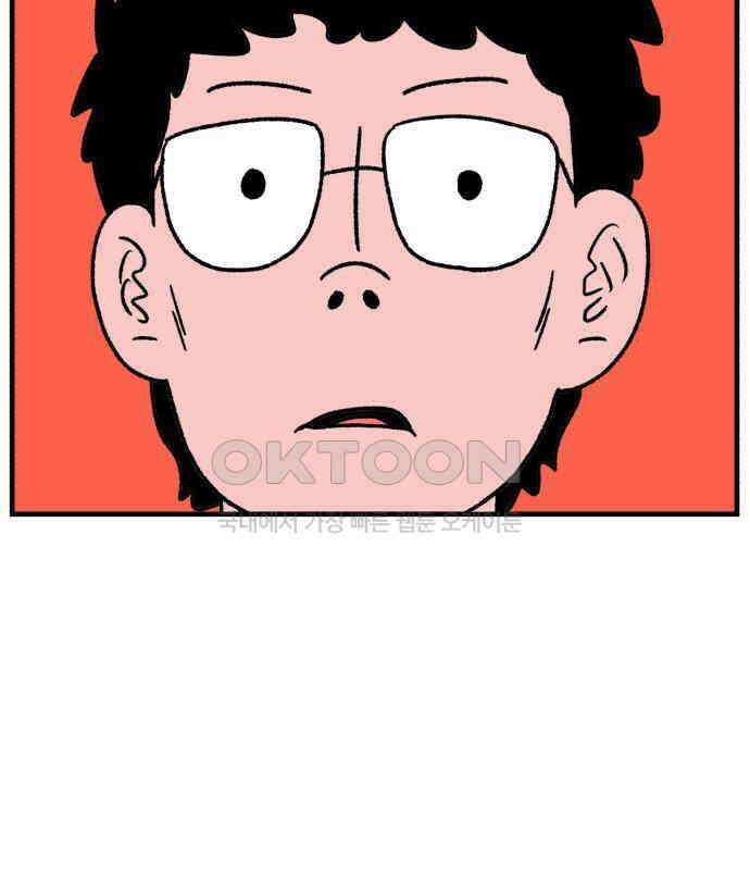 늙은 아버지의 나날 6화． 고생 마이 했다 3