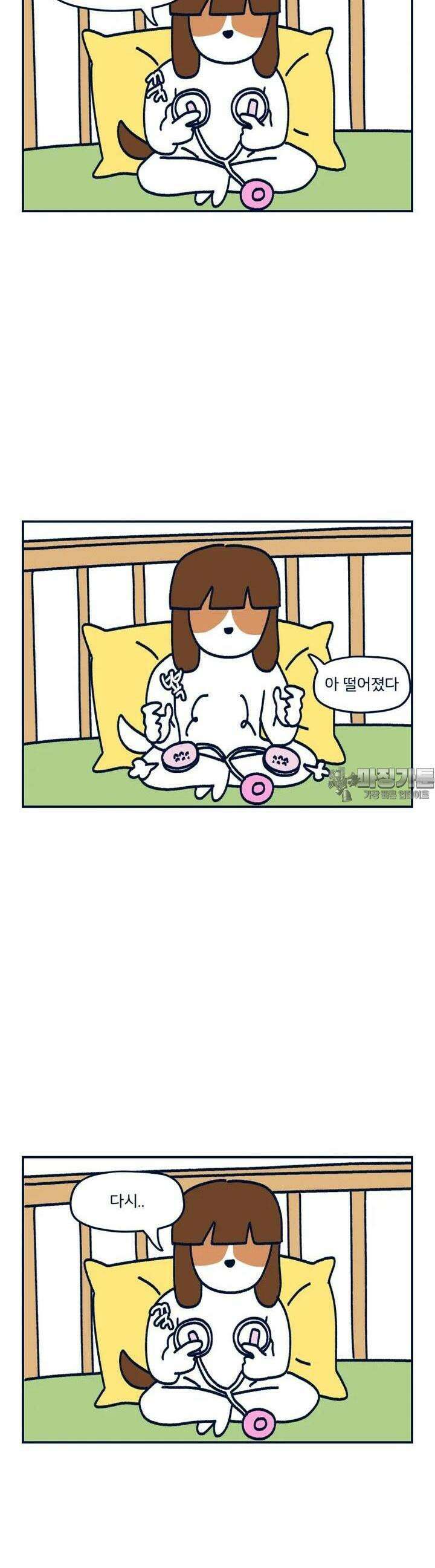오선생을 향해 22． 성감대 지도 2 4