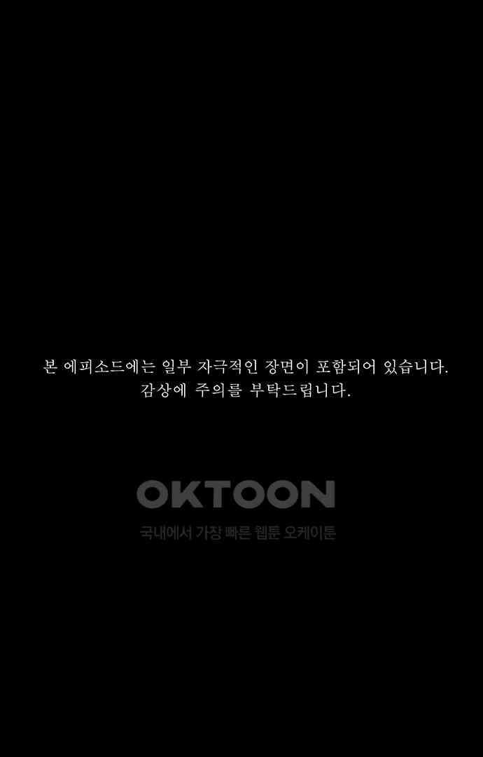 악마는 없다 올가미 1 1
