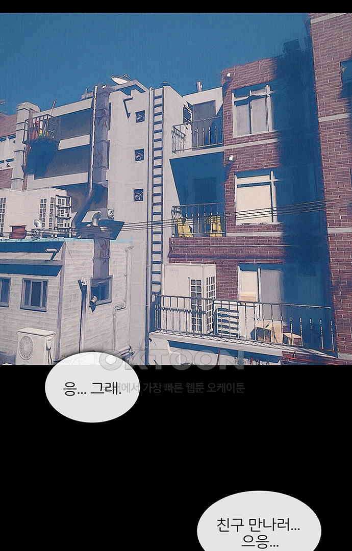 악마는 없다 올가미 1 3