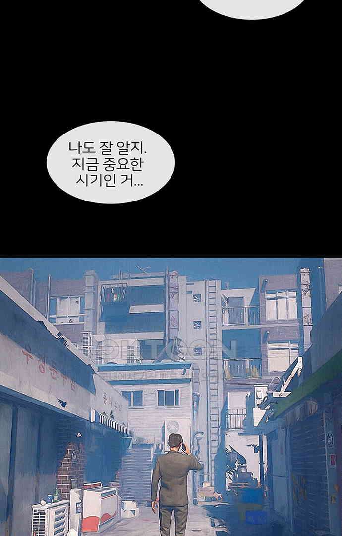 악마는 없다 올가미 1 4