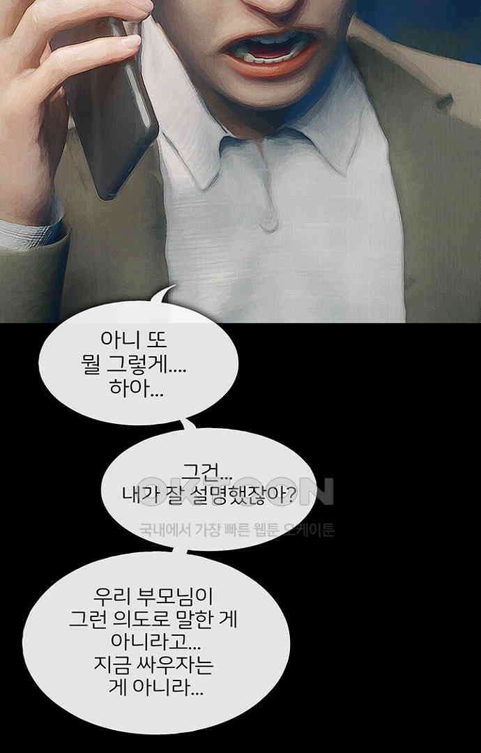 악마는 없다 올가미 1 6