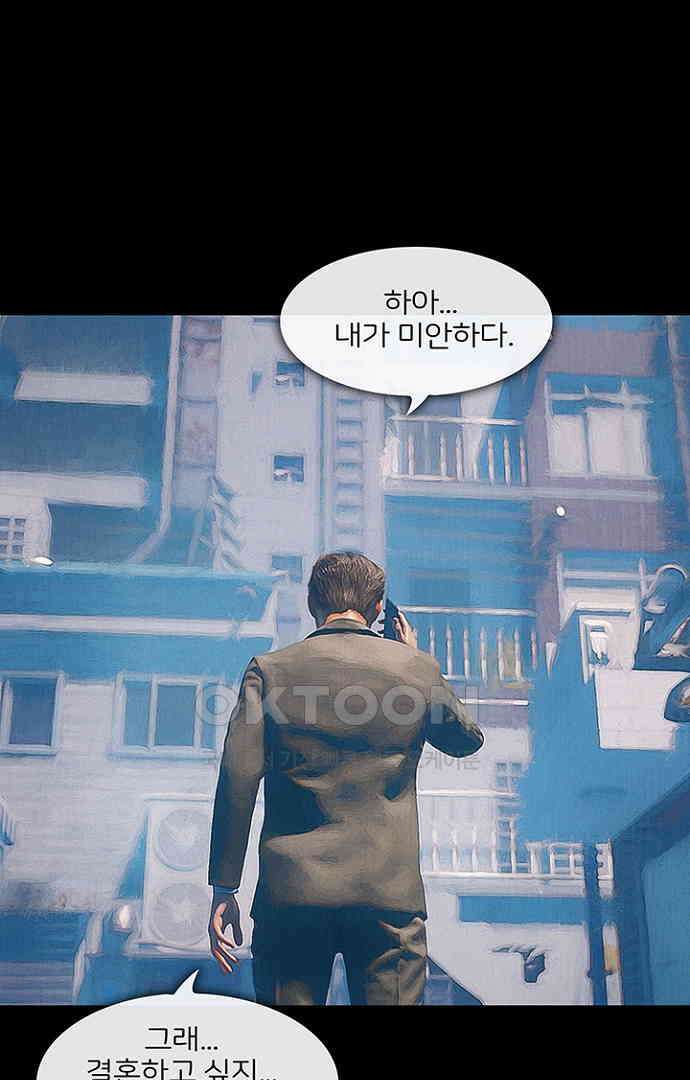 악마는 없다 올가미 1 7