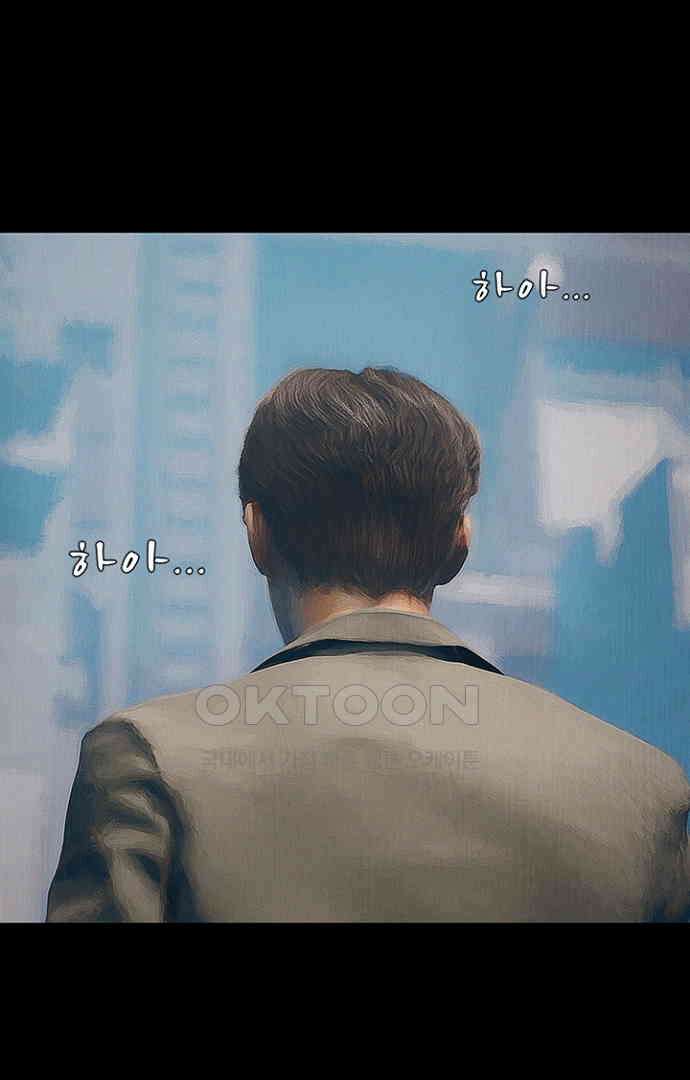 악마는 없다 올가미 1 10