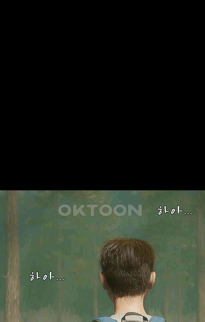 악마는 없다 올가미 1 11