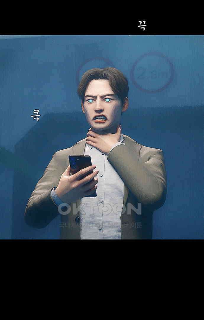 악마는 없다 올가미 1 22