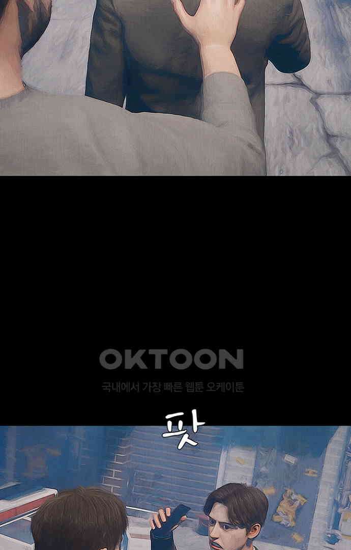 악마는 없다 올가미 1 25