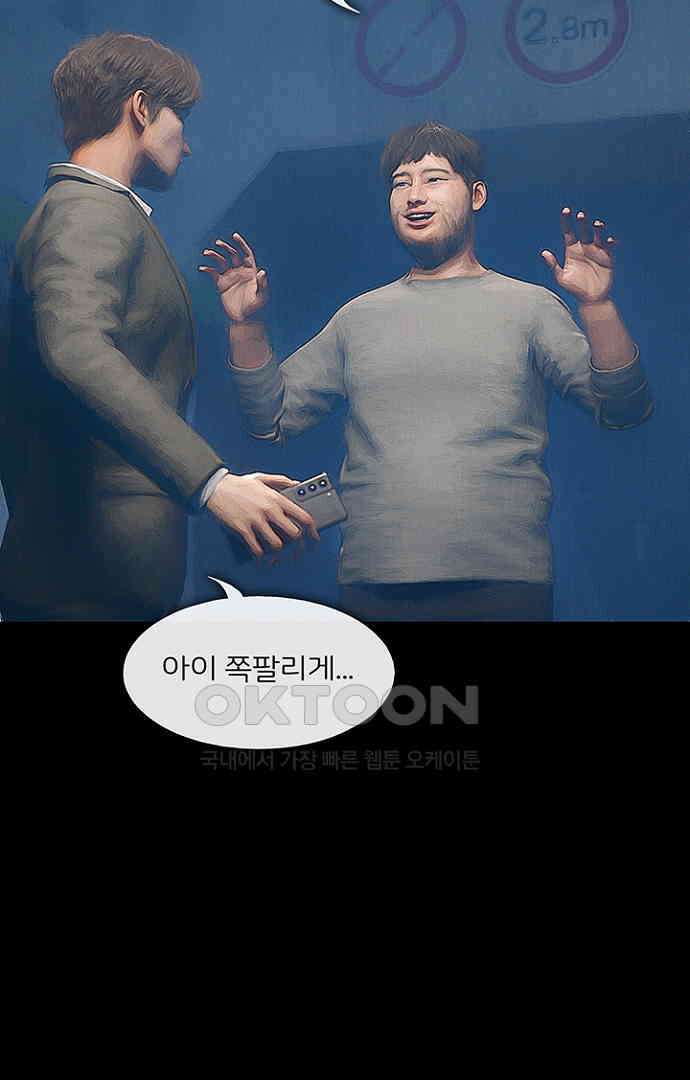 악마는 없다 올가미 1 27