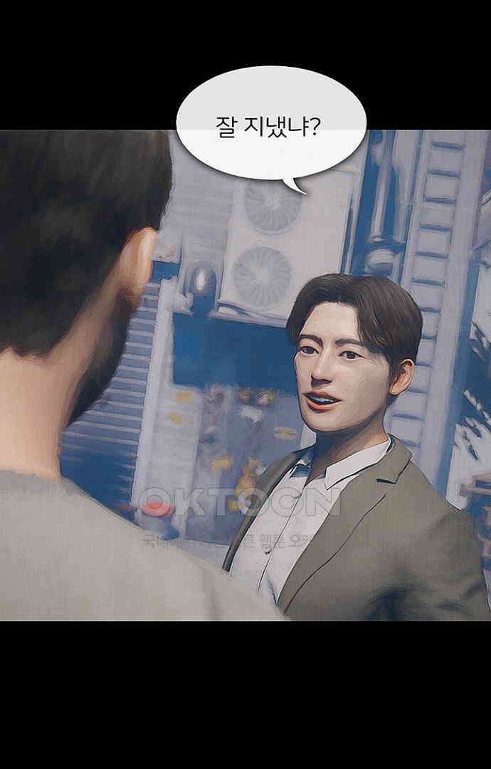 악마는 없다 올가미 1 28