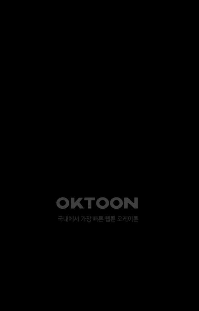 악마는 없다 올가미 1 30