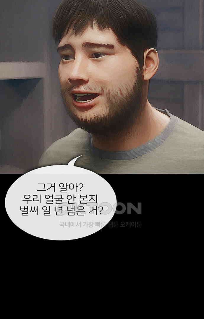 악마는 없다 올가미 1 34