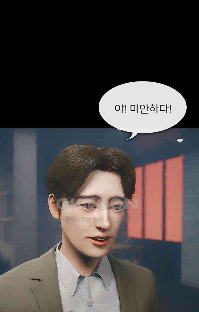 악마는 없다 올가미 1 35
