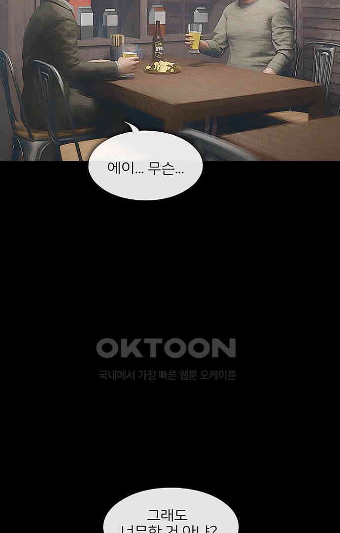악마는 없다 올가미 1 37
