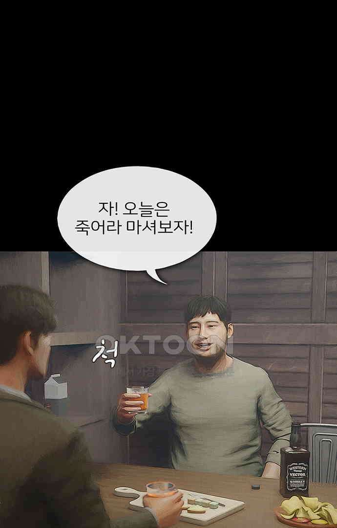 악마는 없다 올가미 1 43