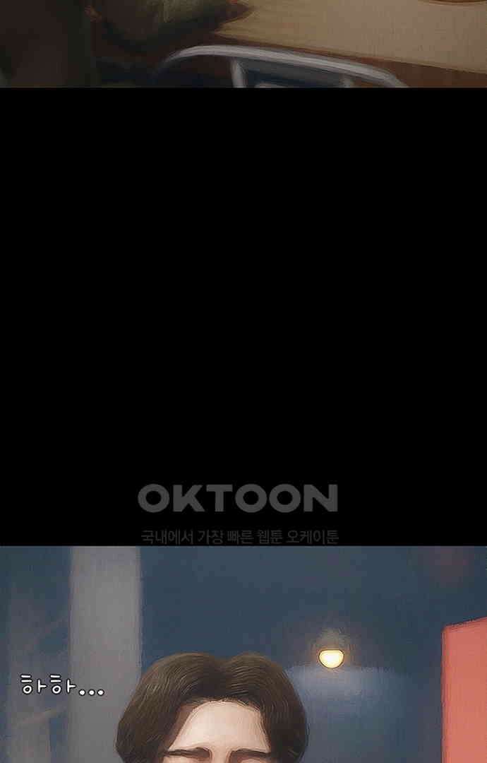 악마는 없다 올가미 1 44