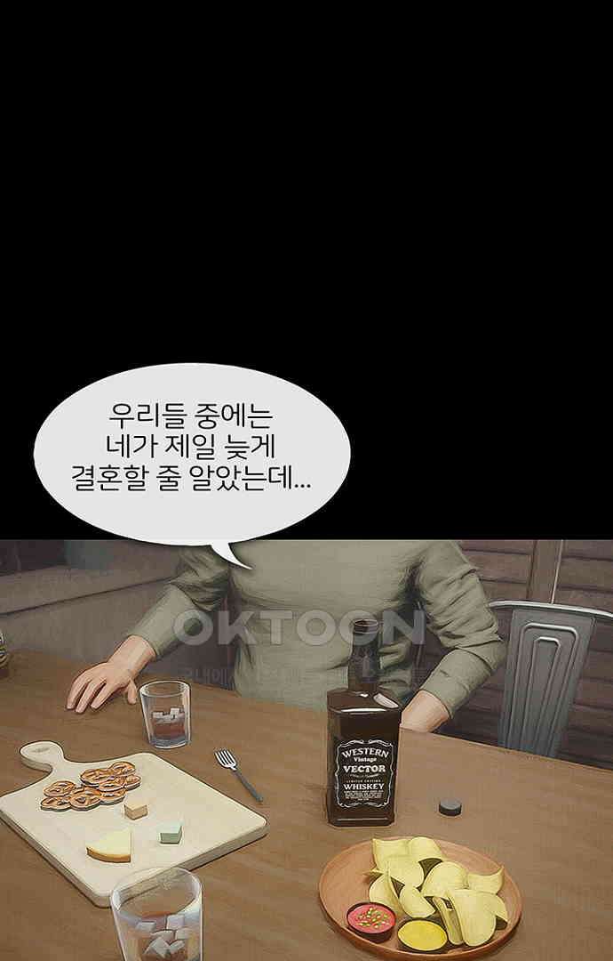 악마는 없다 올가미 1 46