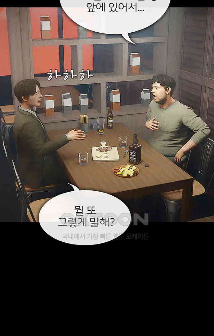 악마는 없다 올가미 1 49