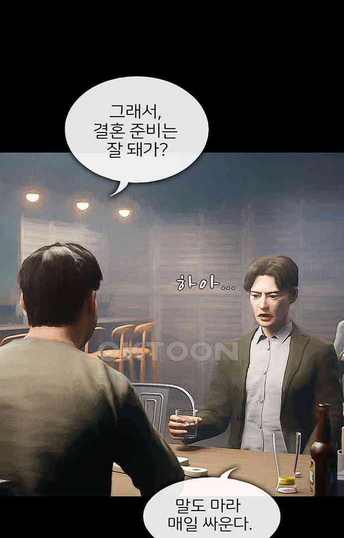 악마는 없다 올가미 1 50