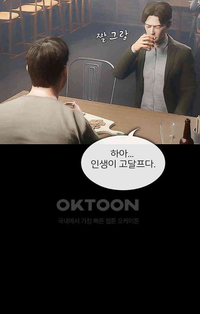 악마는 없다 올가미 1 53