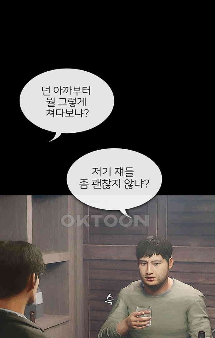 악마는 없다 올가미 1 55