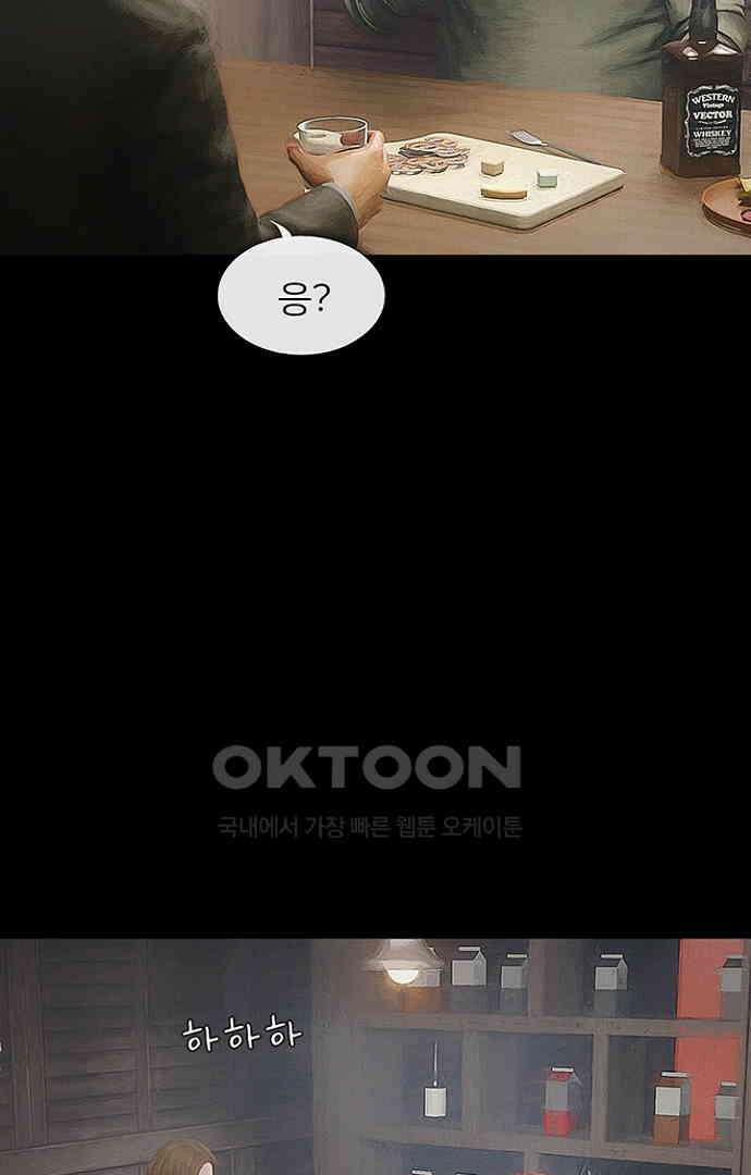 악마는 없다 올가미 1 56