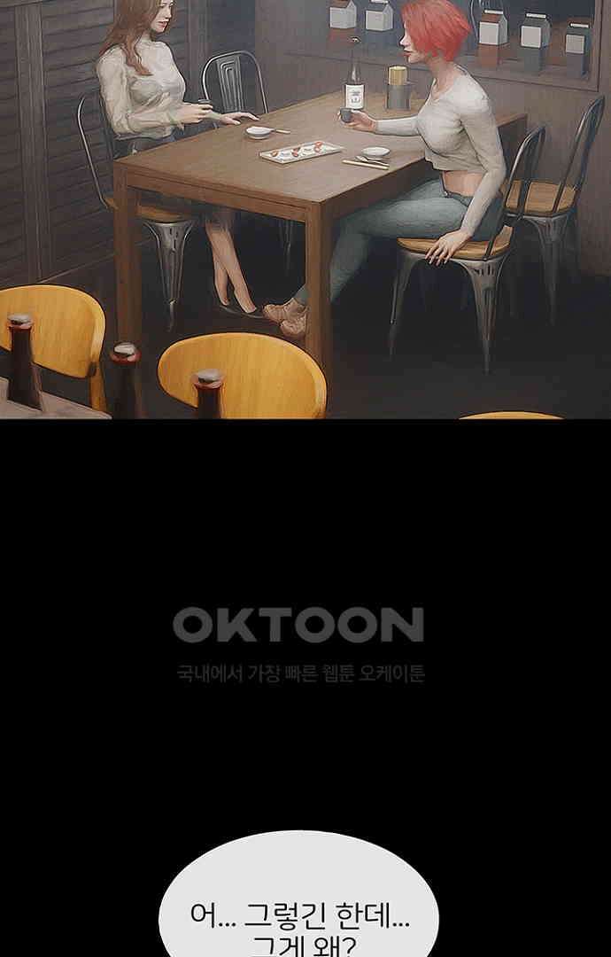 악마는 없다 올가미 1 57