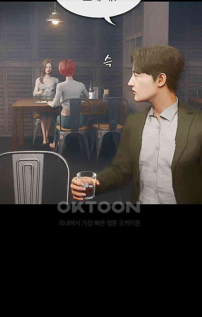 악마는 없다 올가미 1 58