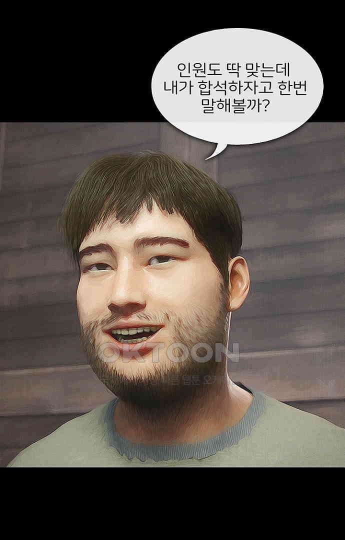 악마는 없다 올가미 1 59