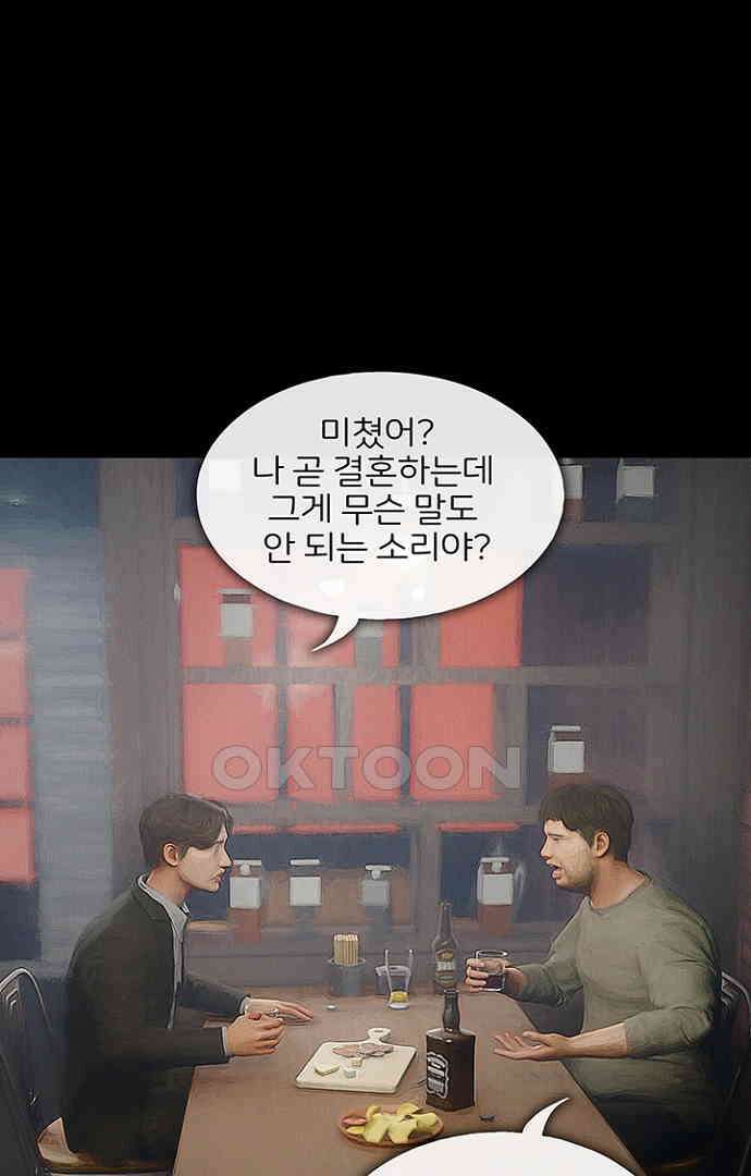 악마는 없다 올가미 1 60