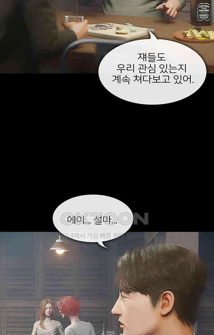 악마는 없다 올가미 1 62