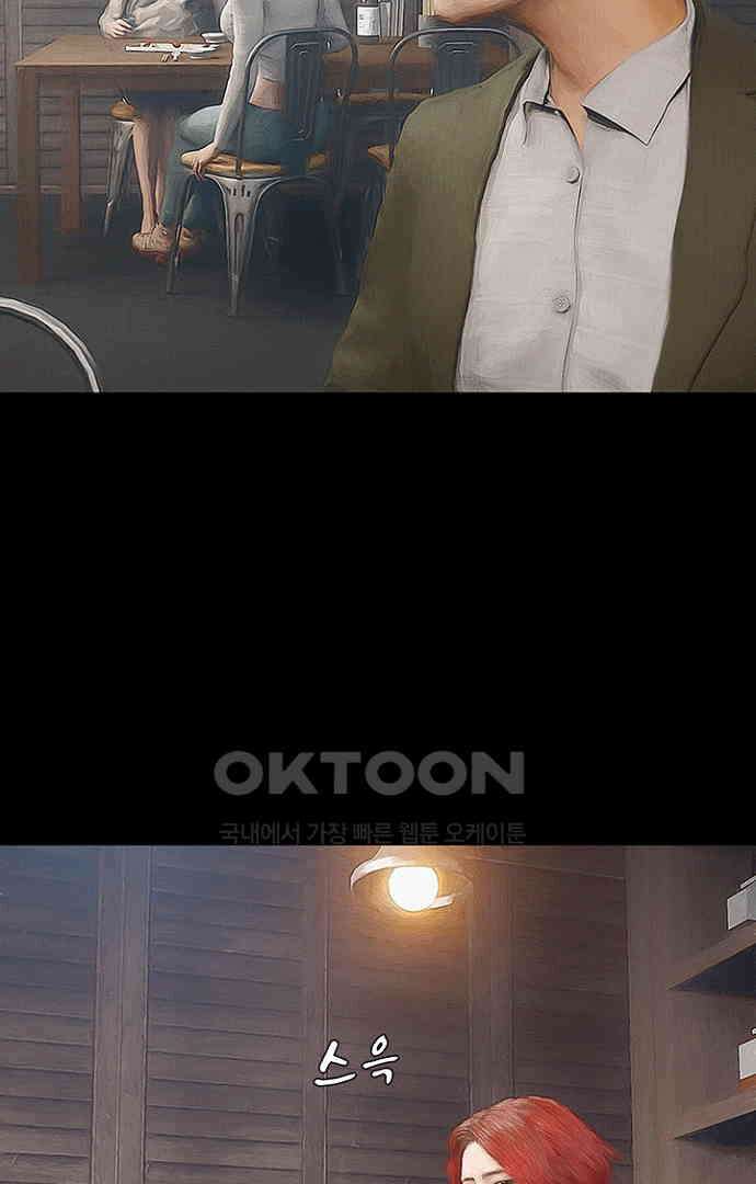 악마는 없다 올가미 1 63
