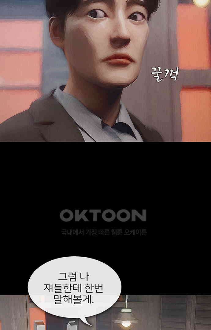 악마는 없다 올가미 1 66