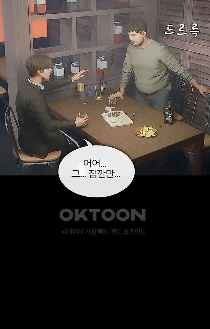 악마는 없다 올가미 1 67