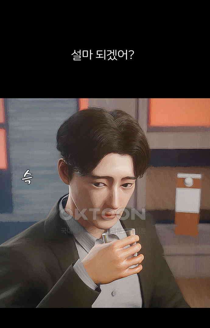 악마는 없다 올가미 1 69