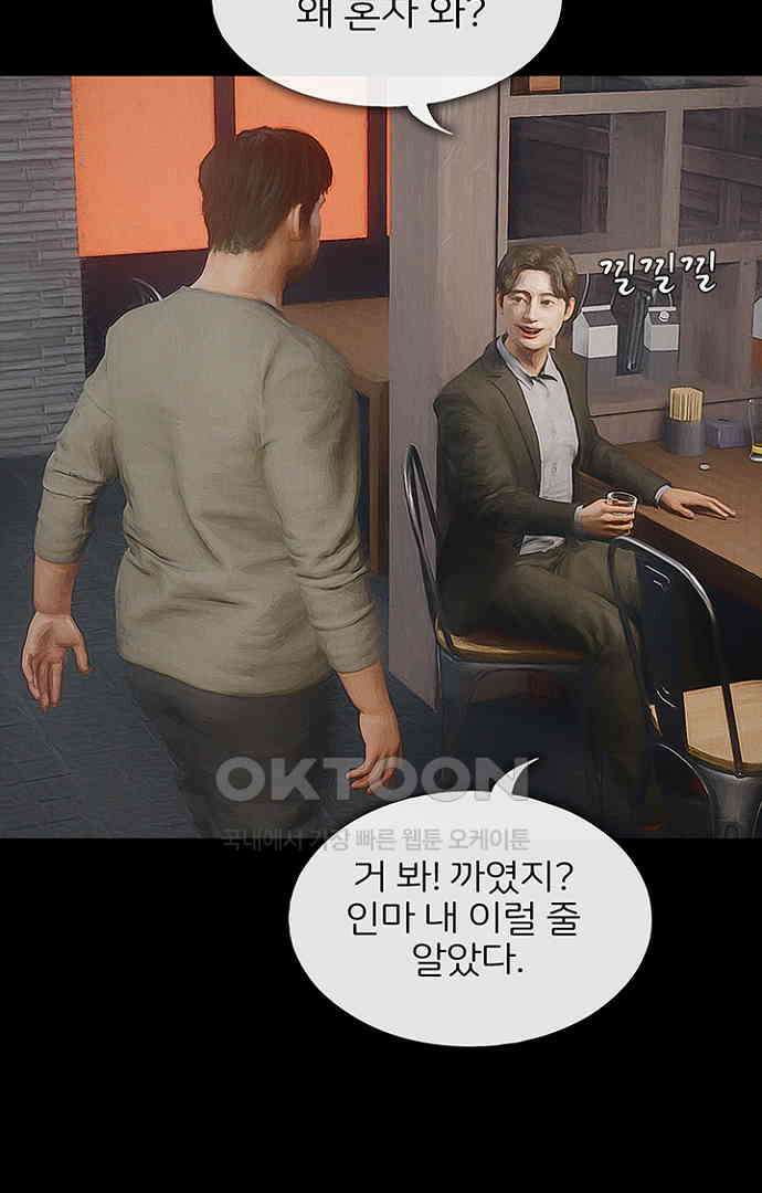 악마는 없다 올가미 1 71