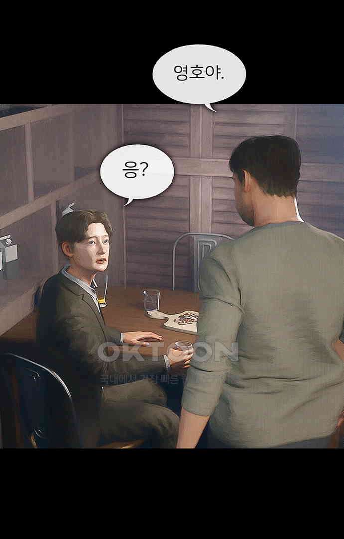 악마는 없다 올가미 1 72