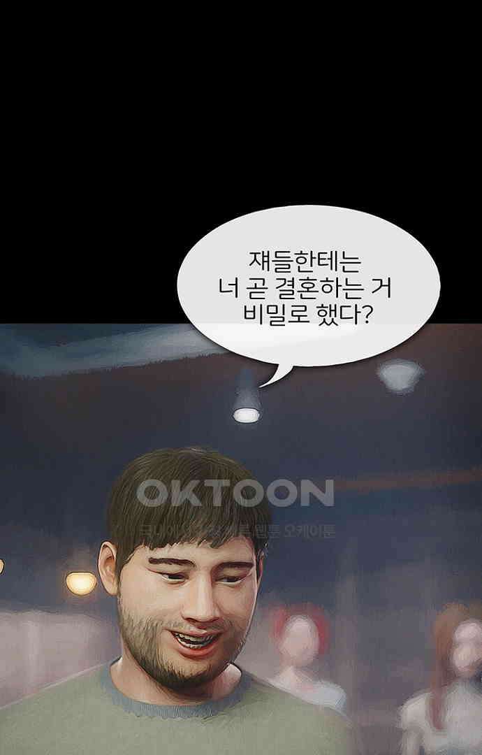 악마는 없다 올가미 1 73