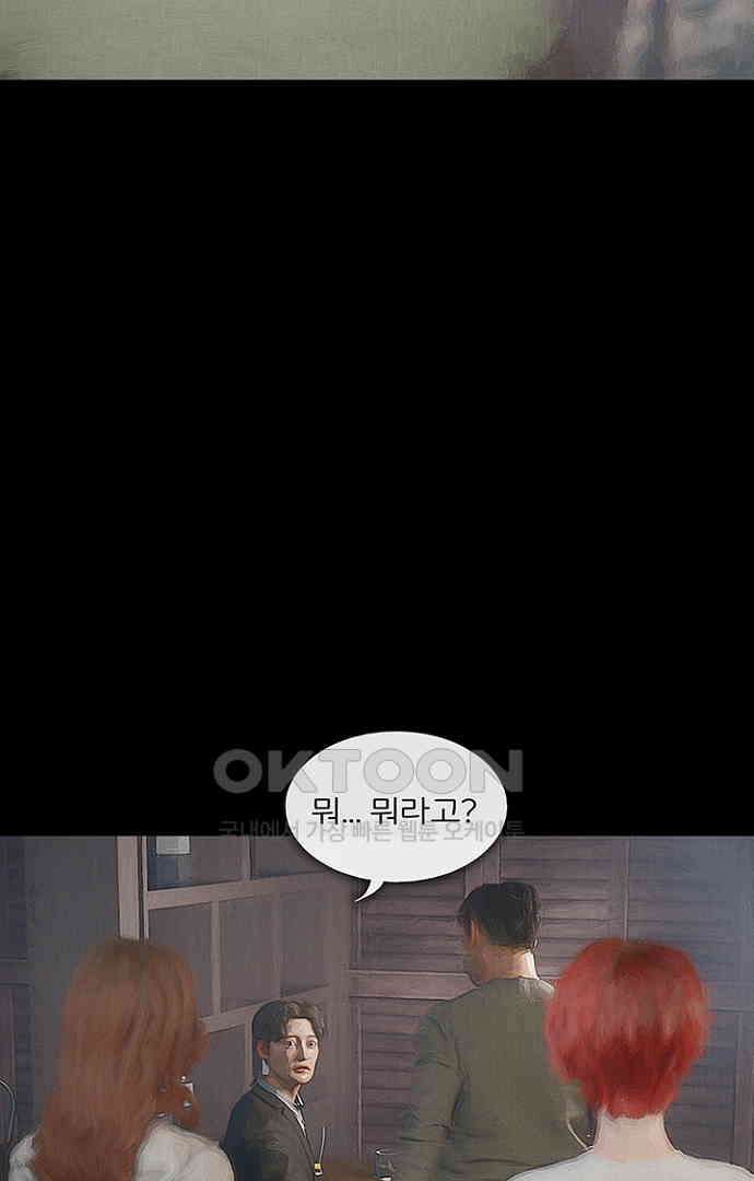 악마는 없다 올가미 1 74