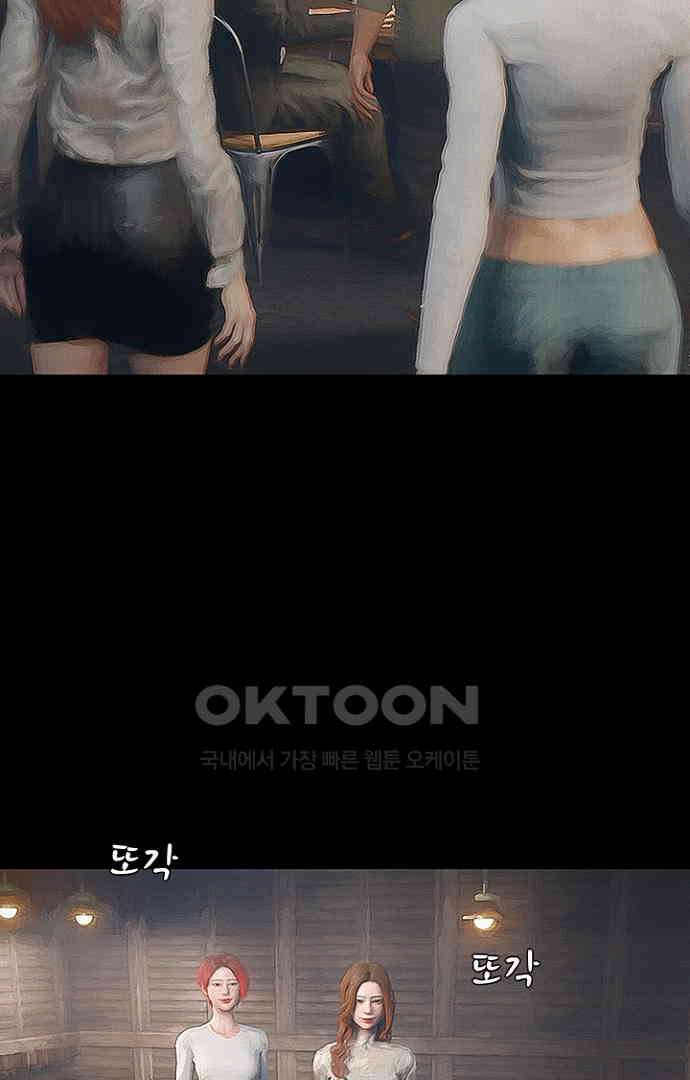 악마는 없다 올가미 1 75