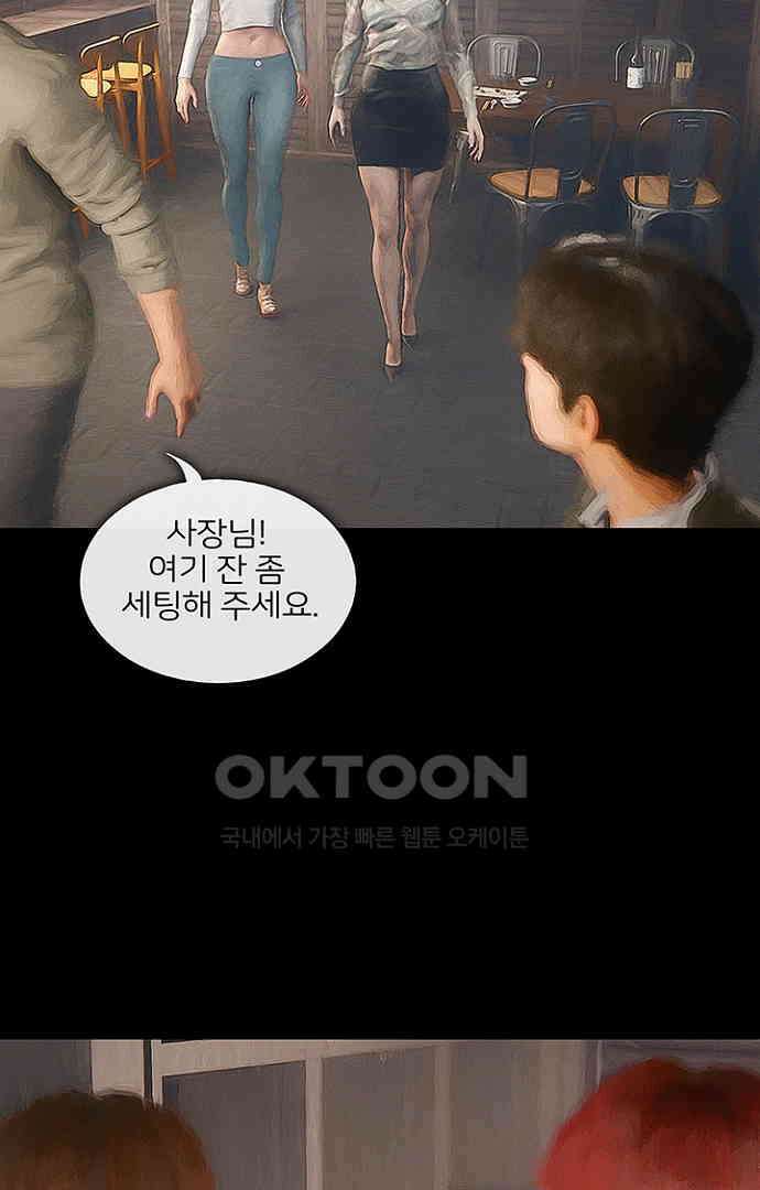 악마는 없다 올가미 1 76